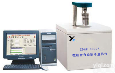 <em>微机全自动制冷量热仪</em>，全自动制冷量热仪，制冷量热仪，