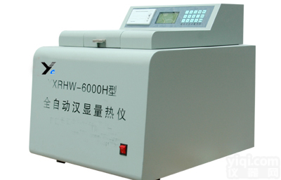 智能<em>汉显</em><em>量热仪</em>，<em>汉显</em><em>量热仪</em>，