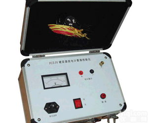 <em>避雷器</em>放电计数<em>效验</em>仪, <em>避雷器</em>放电计数测量仪, <em>避雷器</em>放电计数测试仪