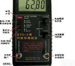 单晶少子寿命测试仪， <em>硅单晶</em>非平衡少数载流子寿命<em>测量仪</em>