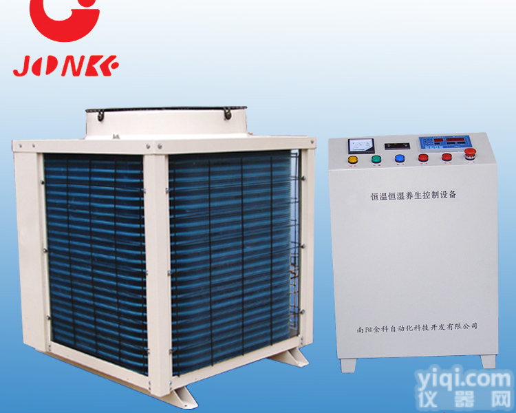 供应厂家JQ-120型<em>立式</em>建筑交通|商砼站用<em>实验仪器</em>养护室