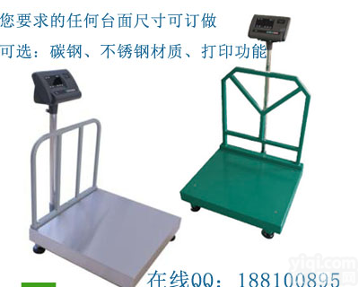 秤台带<em>围栏</em>电子台秤,<em>高精度</em>工业台秤,200kg计重电子台秤