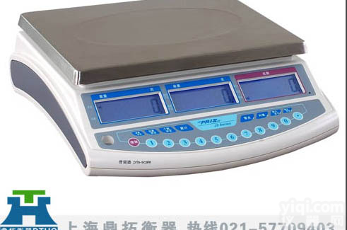 10公斤连电脑桌秤,长春<em>电子</em>秤,接电脑<em>同步</em>数据<em>电子</em>桌秤