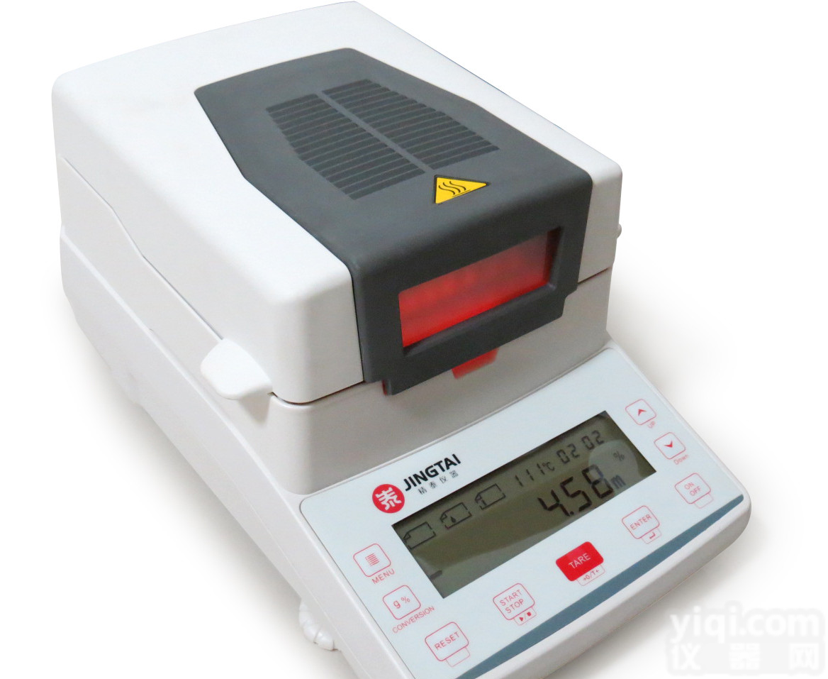 <em>卤素水分测定仪</em>JT-K8<em>卤素水分测定仪</em>新型<em>卤素水分测定仪</em>快速水份测定仪