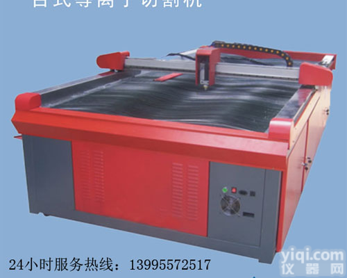 <em>山东</em>济宁数控火焰切割机<em>山东</em>泰安数控<em>等离子</em>切割机