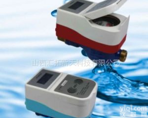 山西<em>卡式</em>热<em>水表</em>