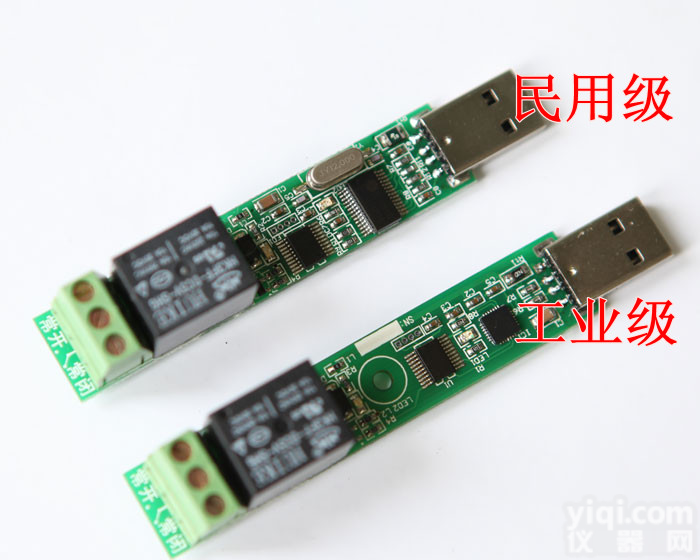 单路USB电脑接口控制<em>继电器</em><em>控制板</em>