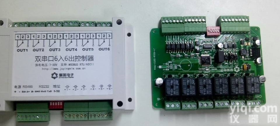 双串口232隔离485 6入6出电脑串口控制<em>继电器</em><em>控制板</em>
