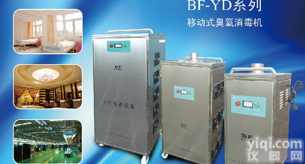 食品gmp车间<em>臭氧</em><em>消毒机</em> qs认证<em>臭氧</em><em>消毒设备</em>