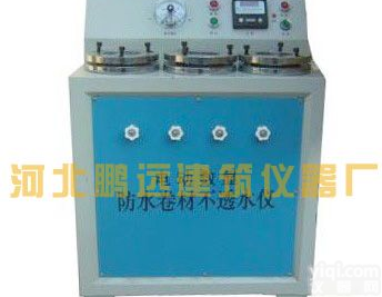 不透水仪，高分子防水卷材不透水仪，不透水仪【<em>河北</em>鹏远<em>建筑仪器</em>厂】
