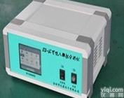 <em>可吸入颗粒分析仪</em>，可吸入分析仪，颗粒分析仪