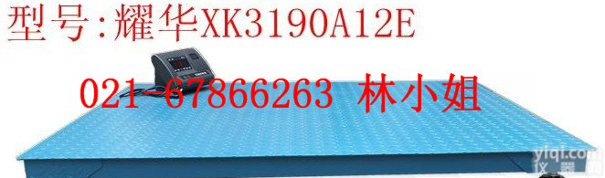 3吨1公斤<em>防暴</em>平<em>台秤</em>，托利多防爆秤经销