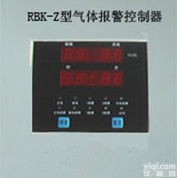 <em>总线</em>型可燃气体泄漏<em>报警器</em>， 18路<em>总线</em>型可燃气体泄漏<em>报警器</em>