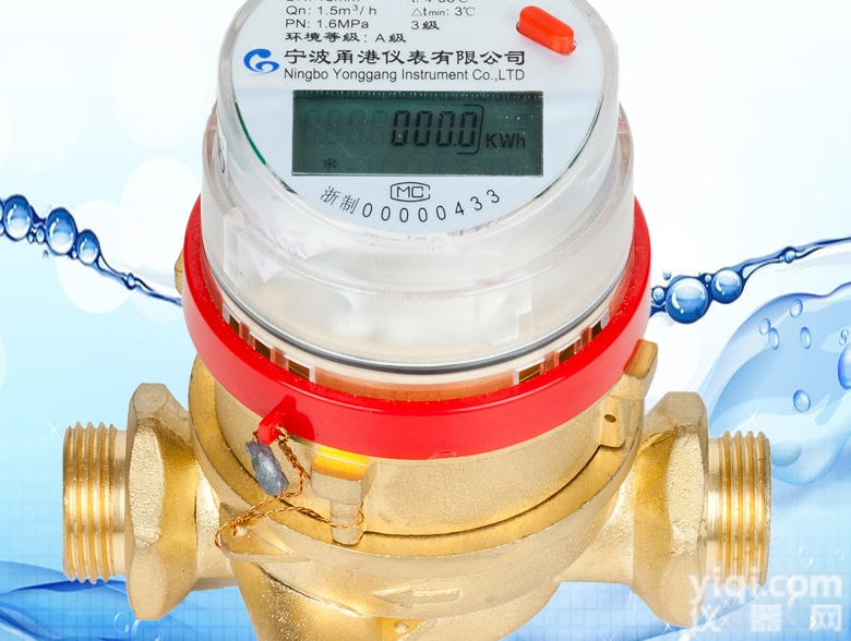 无磁<em>机械式</em><em>热量表</em>、冷<em>热量表</em>、空调计费系统