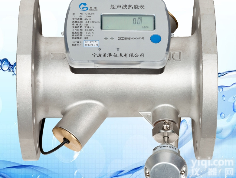 大口径超声波热量表、能量计、冷热量表、流量计、<em>空调</em><em>计费系统</em>
