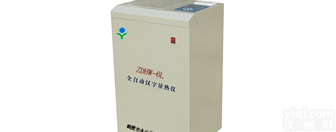 煤炭大卡<em>检测仪</em>|自动量热仪|<em>全自动</em>量热仪