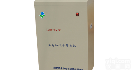 各种油发热量测定仪|生料<em>热值</em>大卡仪|<em>检测</em>生料<em>热值</em>仪器