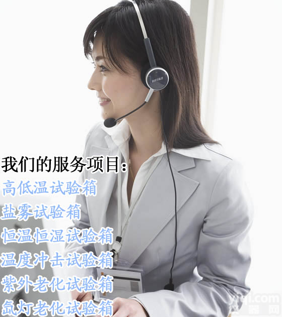 大型高低温步入试验室报价|<em>非标高低温试验箱</em>资料