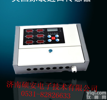 |氢气泄漏报警器-<em>氢气报警器</em>-氢气浓度报警器|