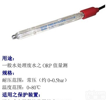 梅特勒PH<em>电极</em>405-<em>60</em>-T-PA-S8/120， PT4805-<em>60</em>-PA-S8/120，上泰PH<em>电极</em>