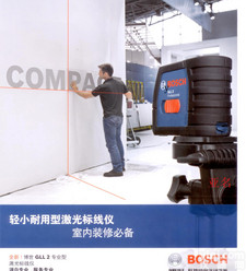 激光<em>标线</em>仪， 高清晰度激光测量仪， 水平线<em>垂直线</em>校验仪