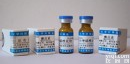 <em>人参</em>皂苷Rh4<em>对照</em>品代理商,CAS号:174721-08-5,<em>人参</em>皂苷Rh4<em>规格</em>