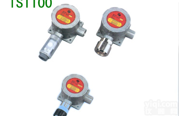 <em>唐山</em><em>遵化</em>TS-1100有毒气体探测器/天然气体报警器