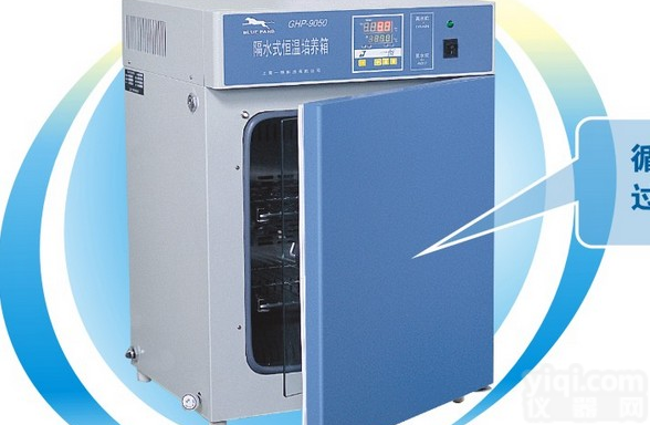 四川270L智能型程序液晶温度<em>控制器</em>循环<em>风扇</em>速度自动控制GHP-9270N隔水式恒温培养箱