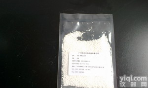 YL<em>废水</em>专用<em>氨氮</em><em>去除</em>剂