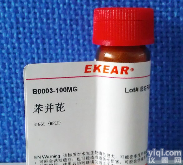 <em>苯并芘</em>/<em>苯并芘</em>/BaP/50-<em>32</em>-8