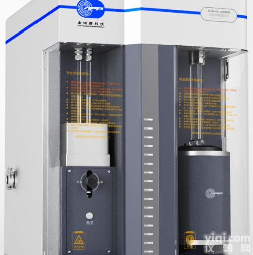 <em>智能化</em>BET比<em>表面</em>积测定仪