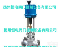 ZDLJP精小型电动单座调节阀 ZDLJP-40 ZDLJP-64  ZDLJP-16  <em>ZDLJP-25</em> 电动调节阀 单座调节阀 电动调节阀