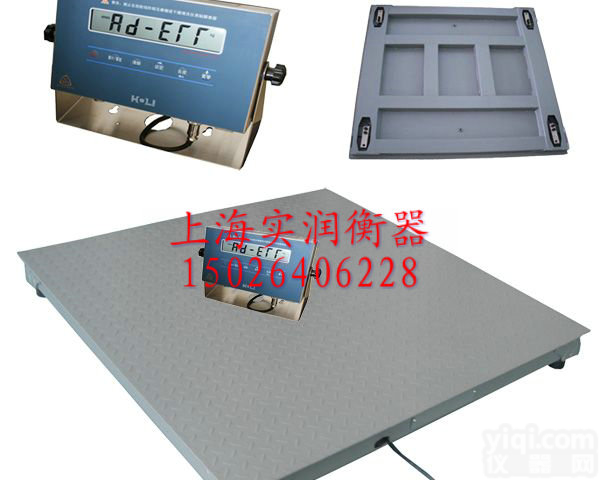 丽水5吨<em>地磅</em><em>安装</em>，1.5*1.5防爆<em>地磅</em>秤<em>安装</em>价格
