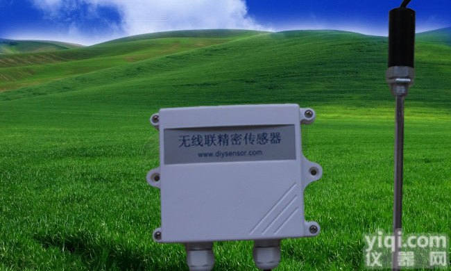 继电器型土壤温度传感器，继电器型土壤温度变送器