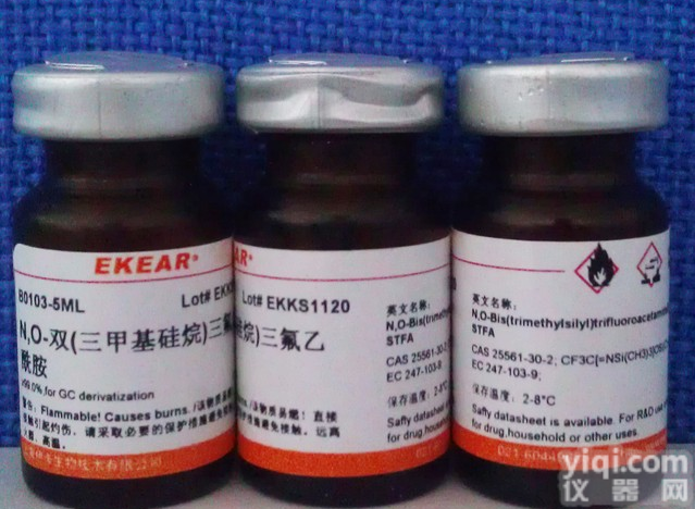 N,O-双(三甲基<em>硅烷</em>)三氟乙酰胺 <em>BSTFA</em>