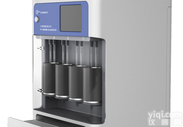 <em>炭黑</em>比表面<em>分析仪</em>