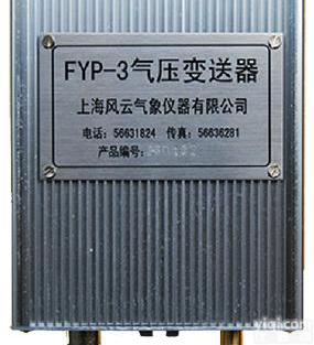 气压<em>变送器</em> ，<em>风向</em><em>风速</em><em>变送器</em>， 长距离<em>风向</em><em>风速</em><em>变送器</em>