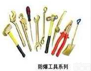 <em>防爆工具</em>、电工工具、瓦工工具、两用锹、起钉器、矿工斧、铜钉斧