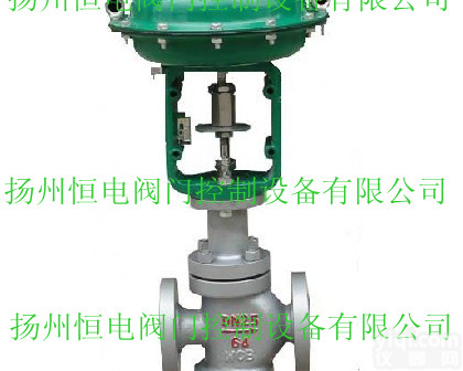 ZJHN<em>气动</em><em>薄膜</em>双座<em>调节阀</em> ZJHN-40 ZJHN-64 ZJHN-16 <em>气动</em><em>调节阀</em> ZJHN-25 <em>薄膜</em><em>调节阀</em> 双座<em>调节阀</em>