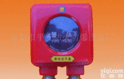 防爆<em>手动</em><em>火灾</em>报警<em>按钮</em>，易燃易爆场所<em>火灾</em>报警<em>按钮</em>
