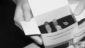 现货促销<em>植物</em><em>维生素</em>K1 ELISA<em>试剂盒</em>，VK1<em>试剂盒</em>