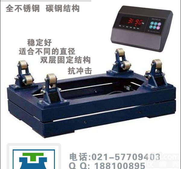 2.5吨不锈钢钢瓶秤,带蓄水盘钢瓶<em>电子秤</em> ,<em>防水</em><em>防潮</em>钢瓶秤