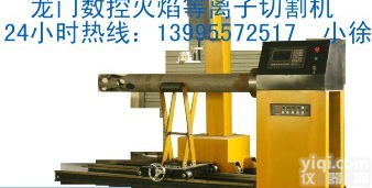 湖北相贯线数控<em>切割机</em>河南南阳<em>管子</em>数控<em>切割机</em>