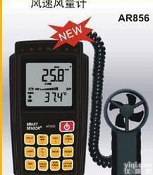 手持<em>风速计</em>， 红外测温风速风温风量计 AR-<em>856</em>(可接电脑） 便携式风速测定，