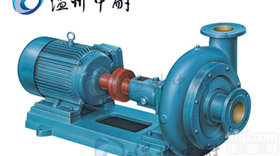 PW型卧式<em>污水泵</em>┃<em>悬臂</em>式离心<em>污水泵</em>
