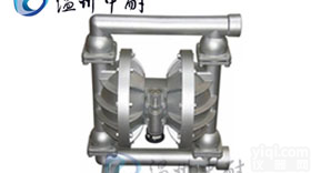 <em>QBY型铝合金气动隔膜泵</em>