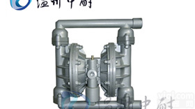 隔膜泵系列<em>QBY型不锈钢气动隔膜泵</em>