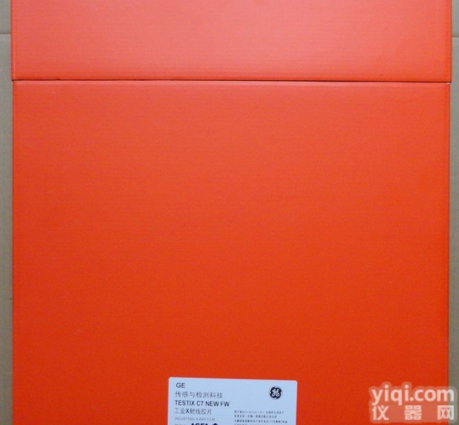 <em>爱克发</em>C7型14*17<em>工业</em>射线探伤X光<em>胶片</em>