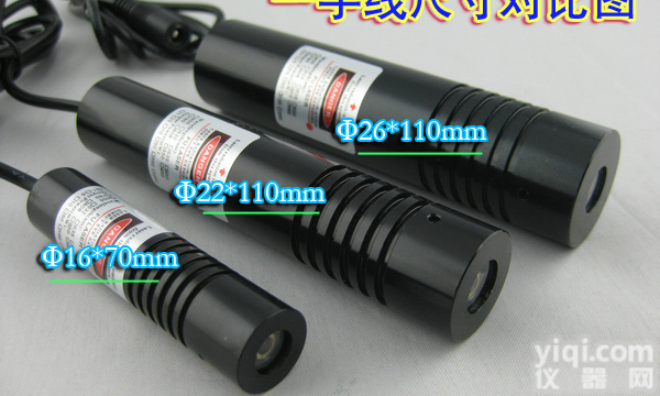 石材裁板机专用红光<em>一字</em>线<em>镭射</em>灯