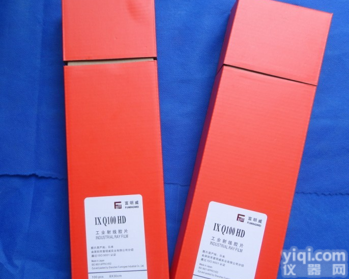 <em>富士</em>富<em>明威</em>工业X射线探伤<em>胶片</em>